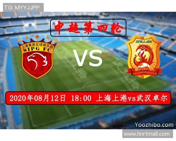 武汉卓尔与上海上港激战在即赛前比分预测与分析尽在此处 武汉卓尔与上海上港激战在即赛前比分预测与分析尽在此处
