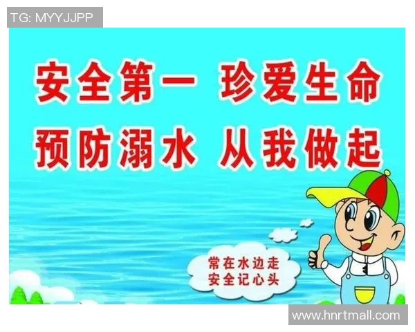 水中安全技巧:如何在水上活动中保护自己并确保他人安全 水中安全技巧:如何在水上活动中保护自己并确保他人安全