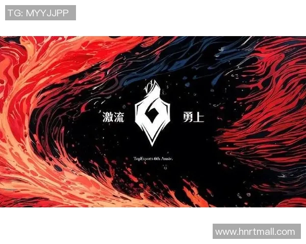 国际邀请赛特别报道:TES战队转型之路的挑战与机遇解析 国际邀请赛特别报道:TES战队转型之路的挑战与机遇解析