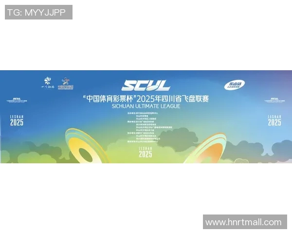 成都飞盘队强势领跑最新飞盘状态TOP10榜单引发关注