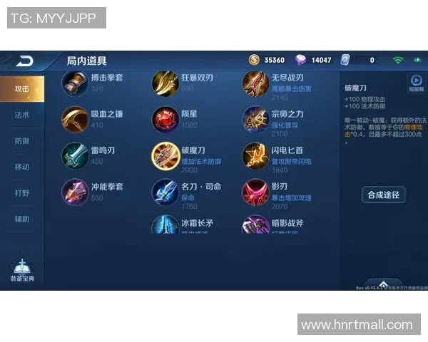 王者荣耀装备选购指南：最佳鼠标推荐与使用技巧分享