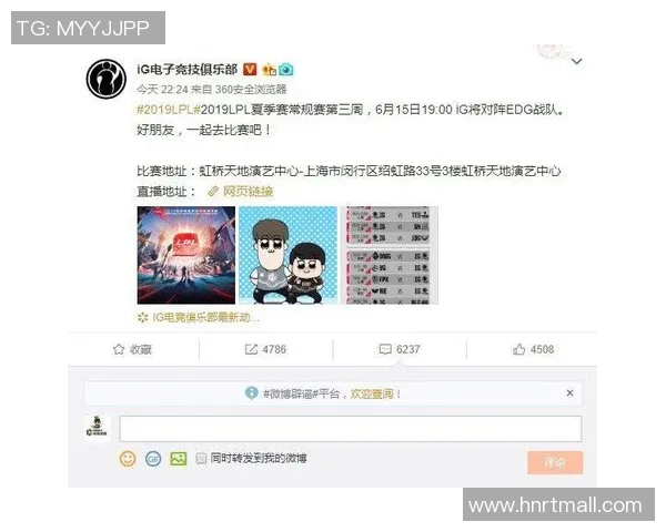 赛后分析:EDG与IG的耐力较量与战术对决深度剖析 赛后分析:EDG与IG的耐力较量与战术对决深度剖析