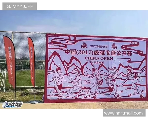 武汉飞盘队实力强劲荣登全国个人能力排行榜第五名