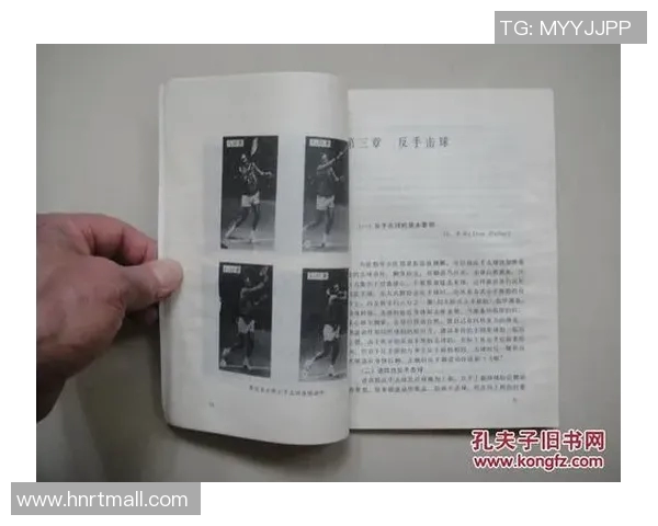 西安网球队整体压制战术解析与实战应用探讨