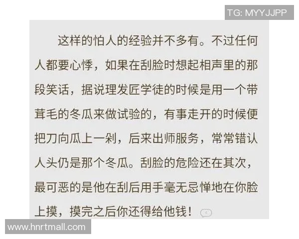 陈强谈极限运动的挑战与成长分享他不为人知的故事与经历