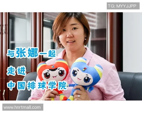 张娜深度解析排球技巧与心得体会助你提升竞技水平