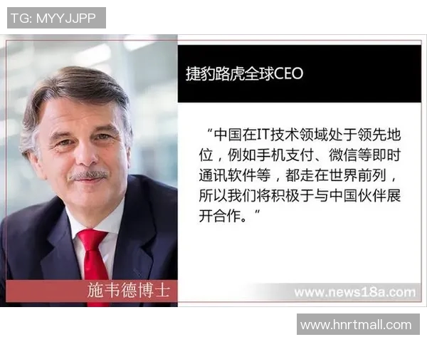英超球队的粤语名称与本土化策略